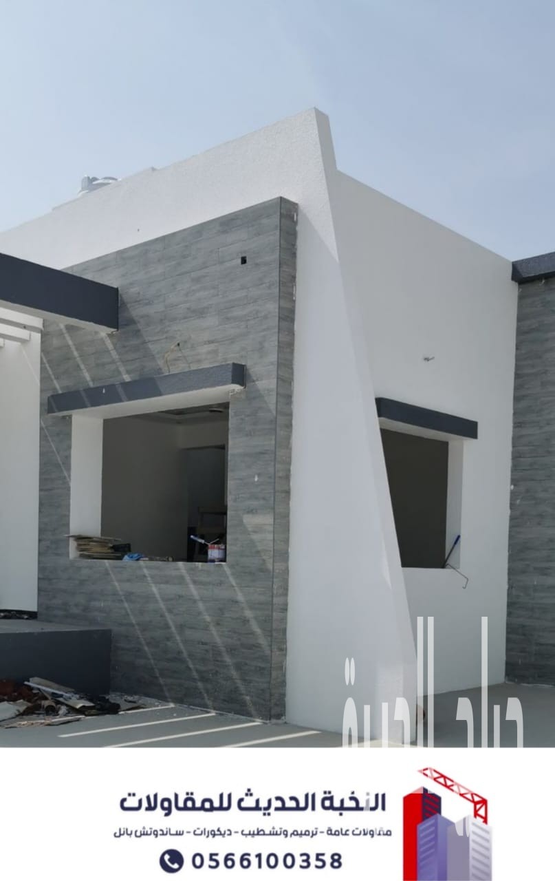 تنفيذ ملاحق خارجية ومجالس اسمنت بورد بالرياض